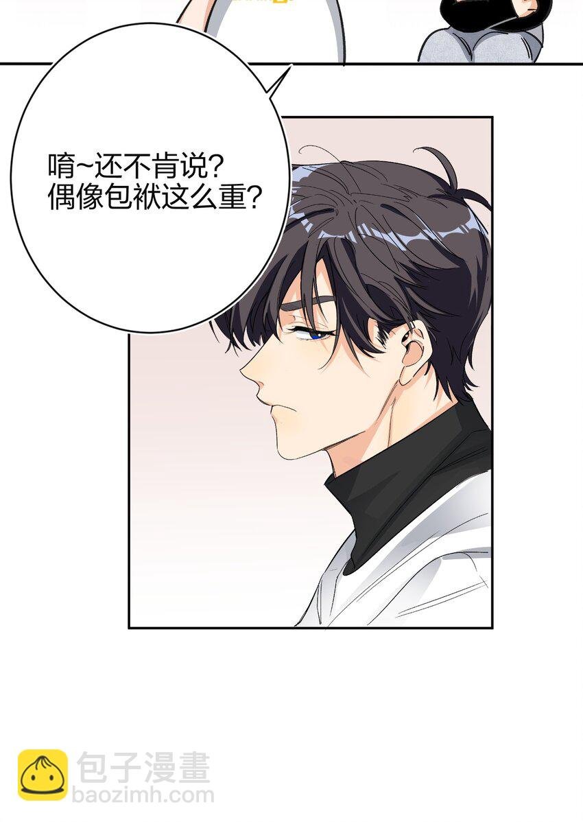 002 冰激凌