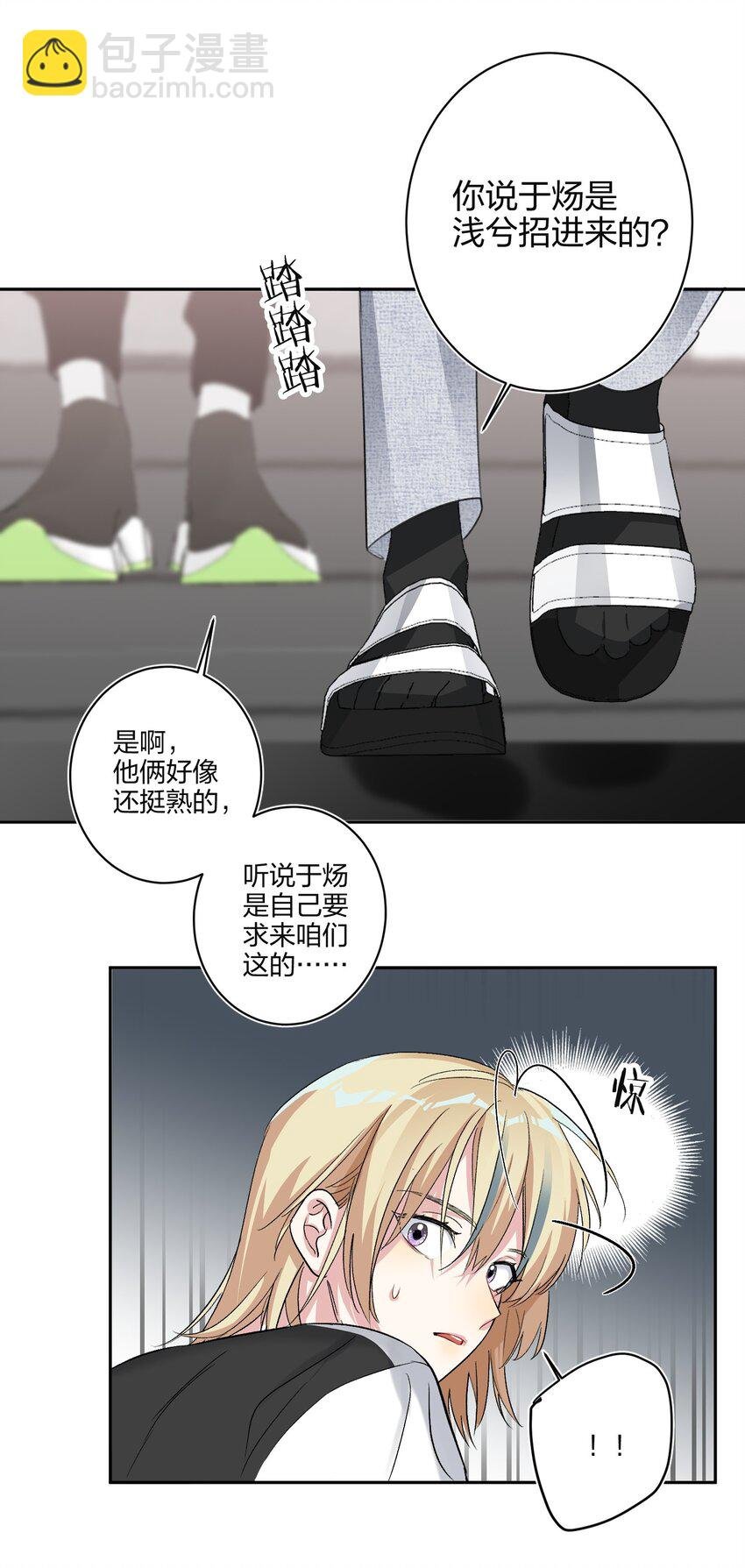 002 冰激凌