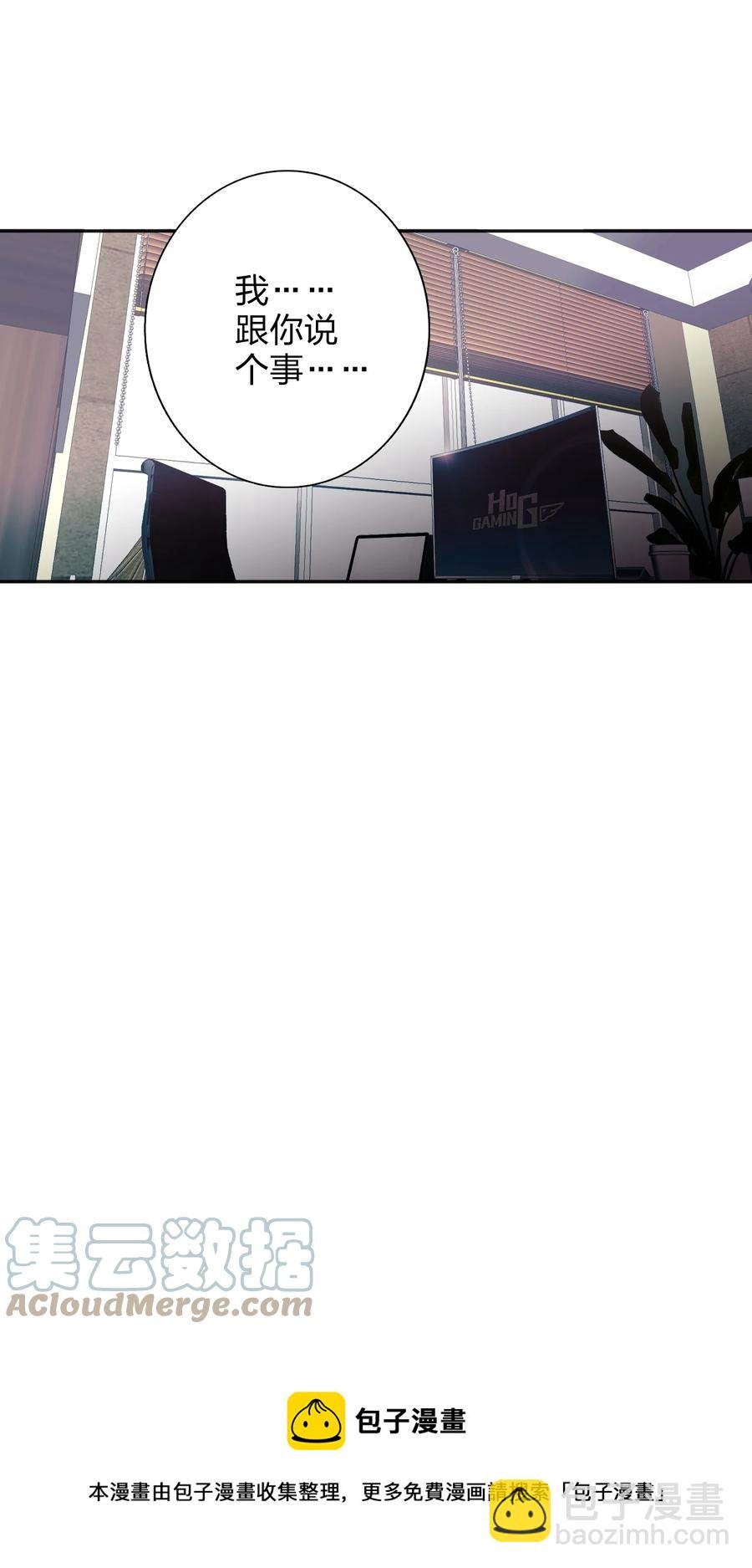 023 为了你