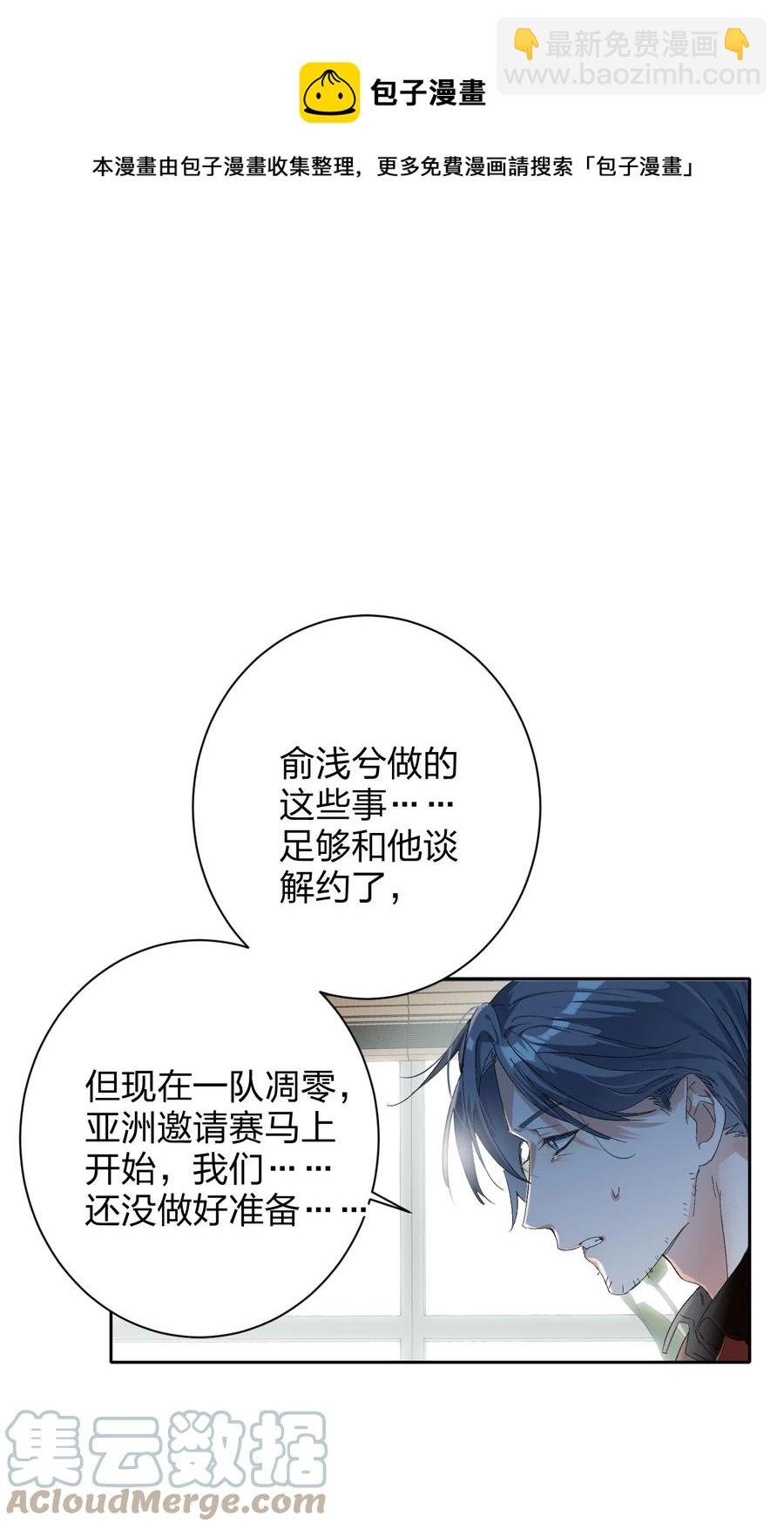 023 为了你