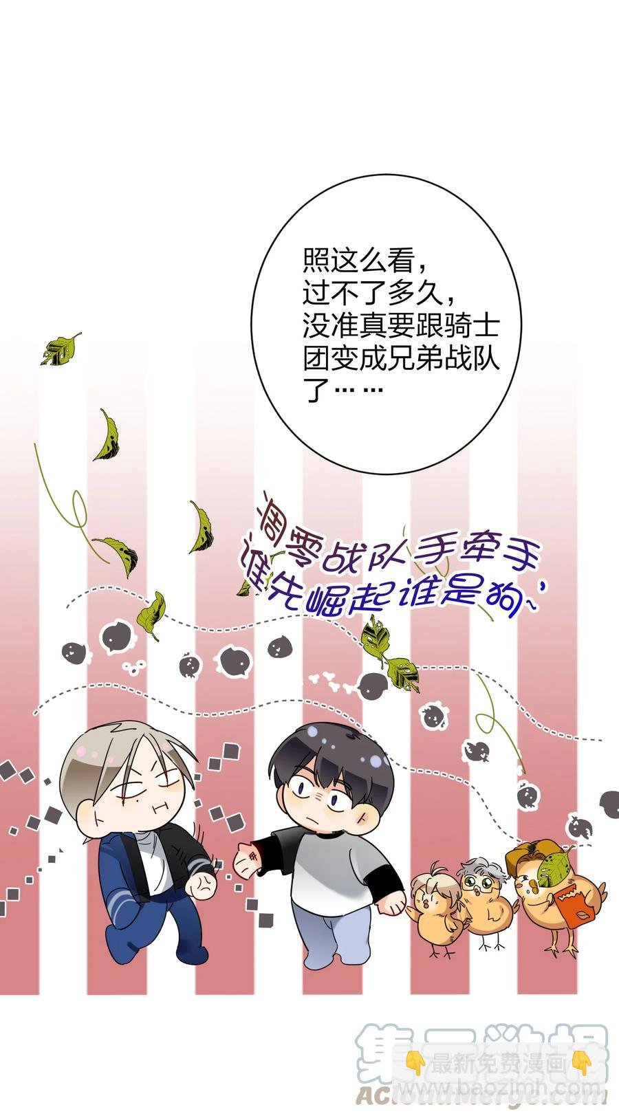 023 为了你