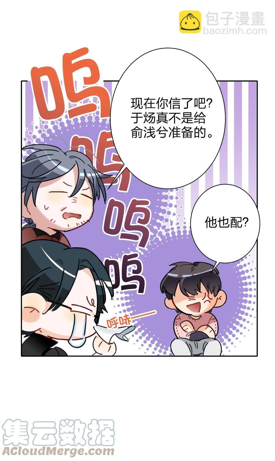 023 为了你