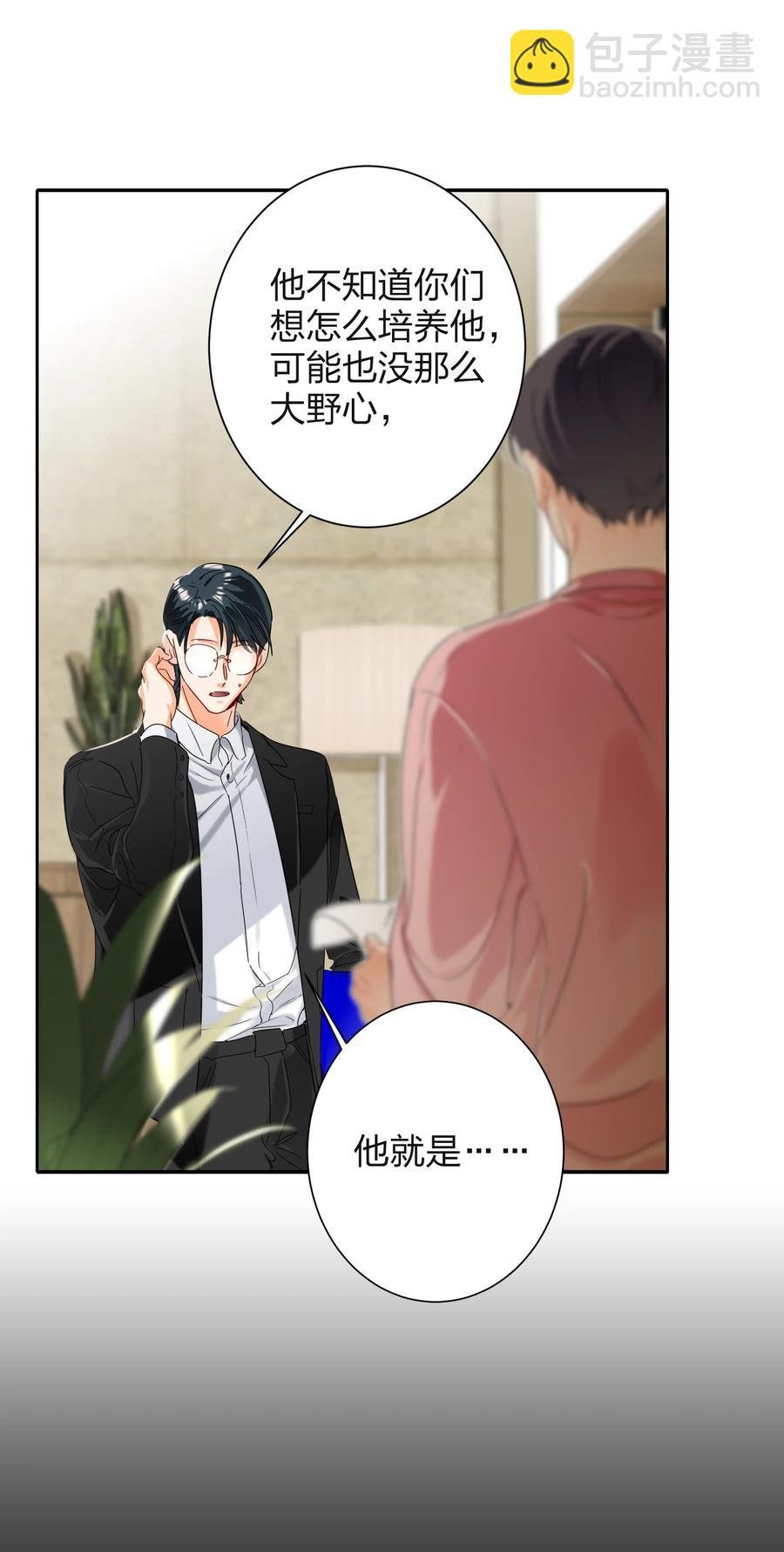 023 为了你