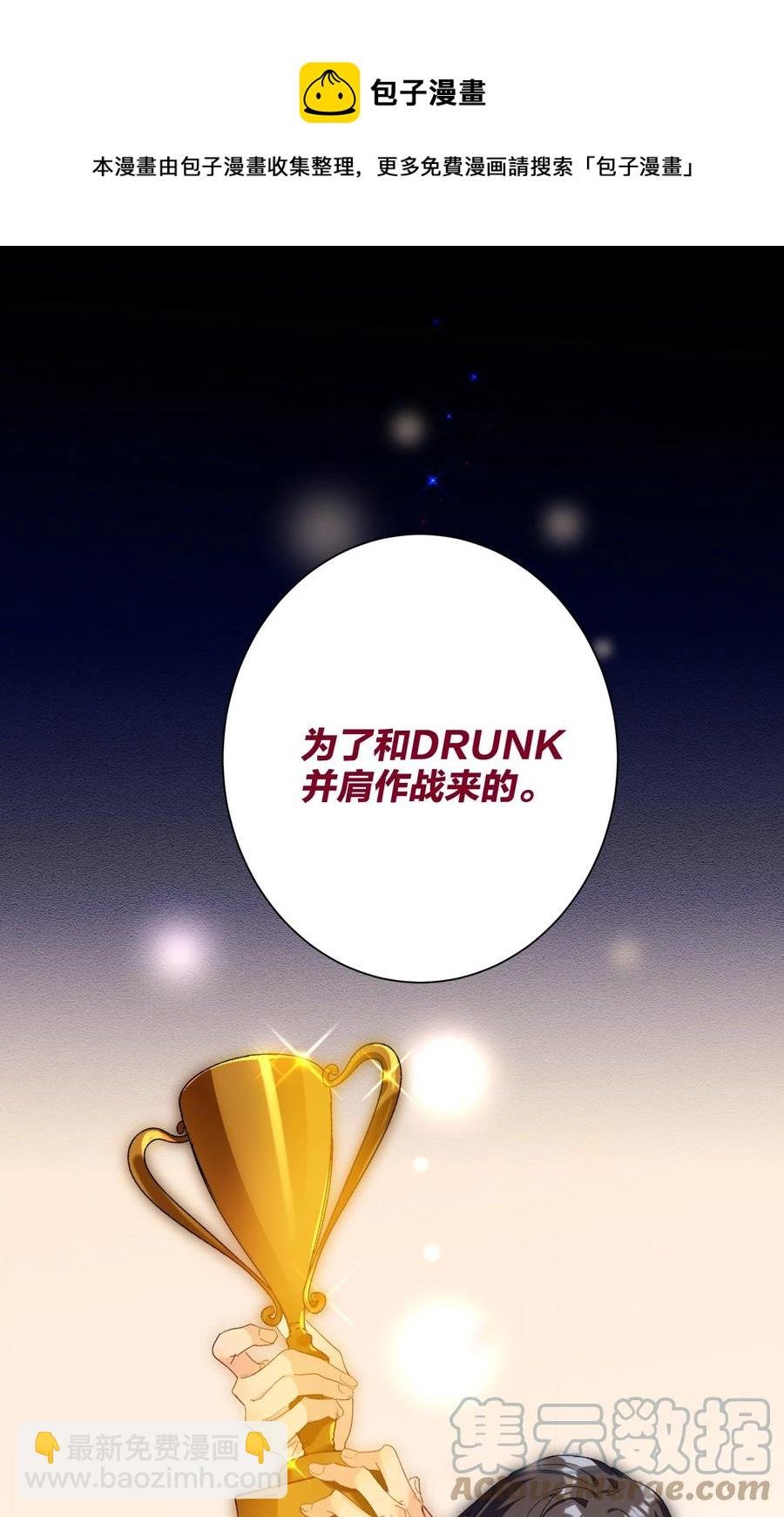 023 为了你