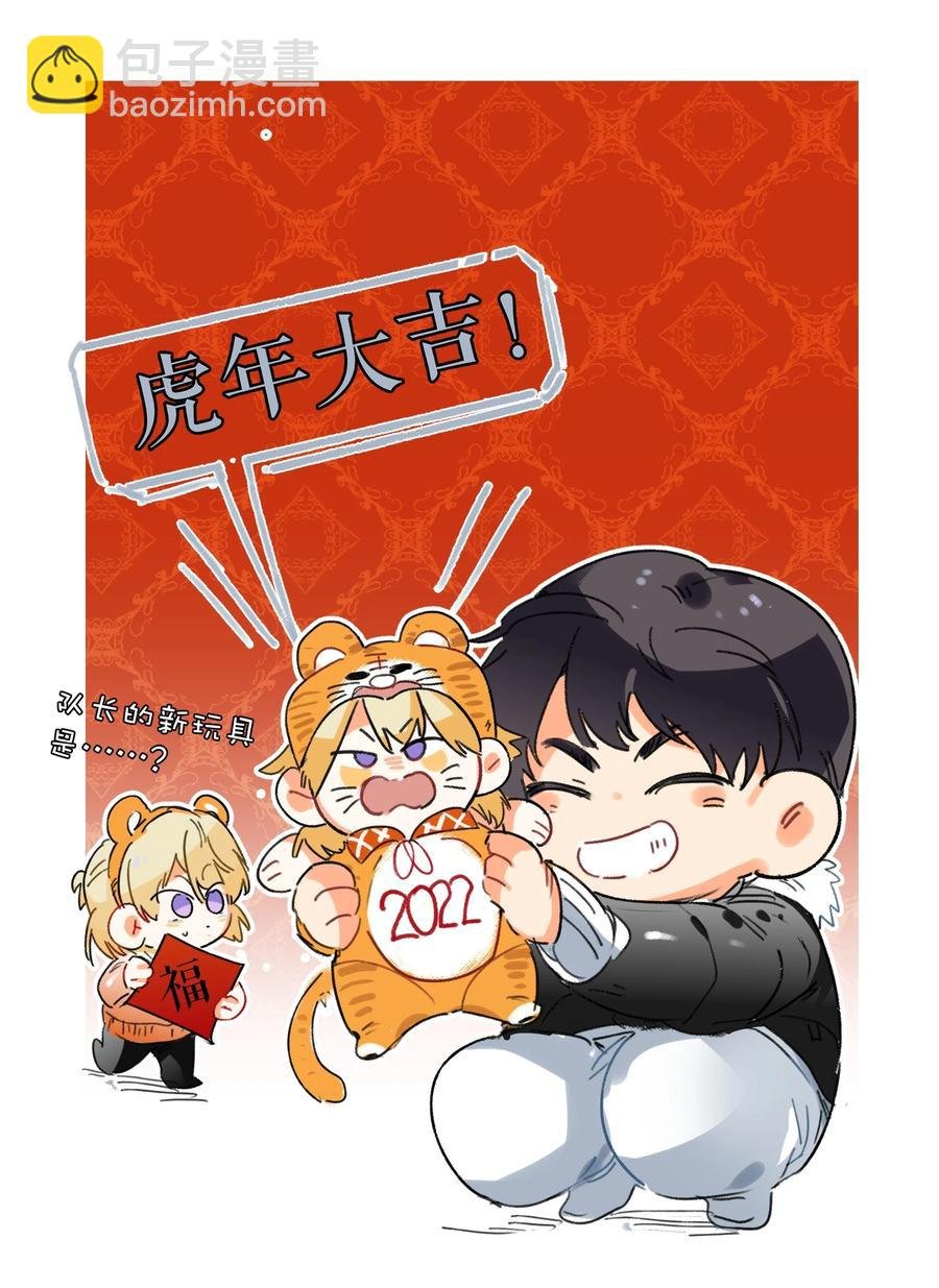 023 为了你