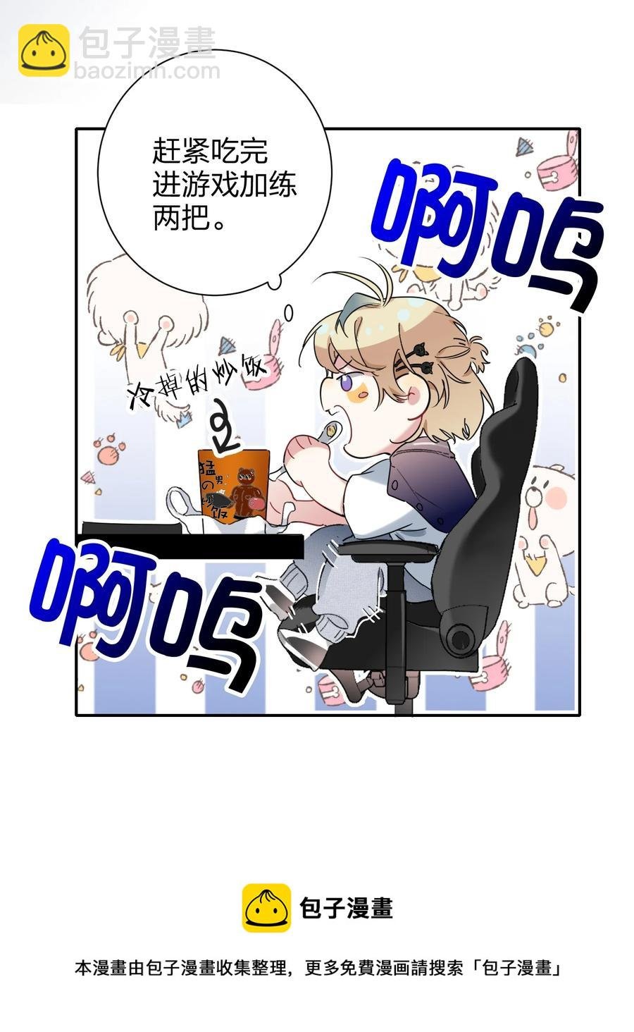 024 听我的