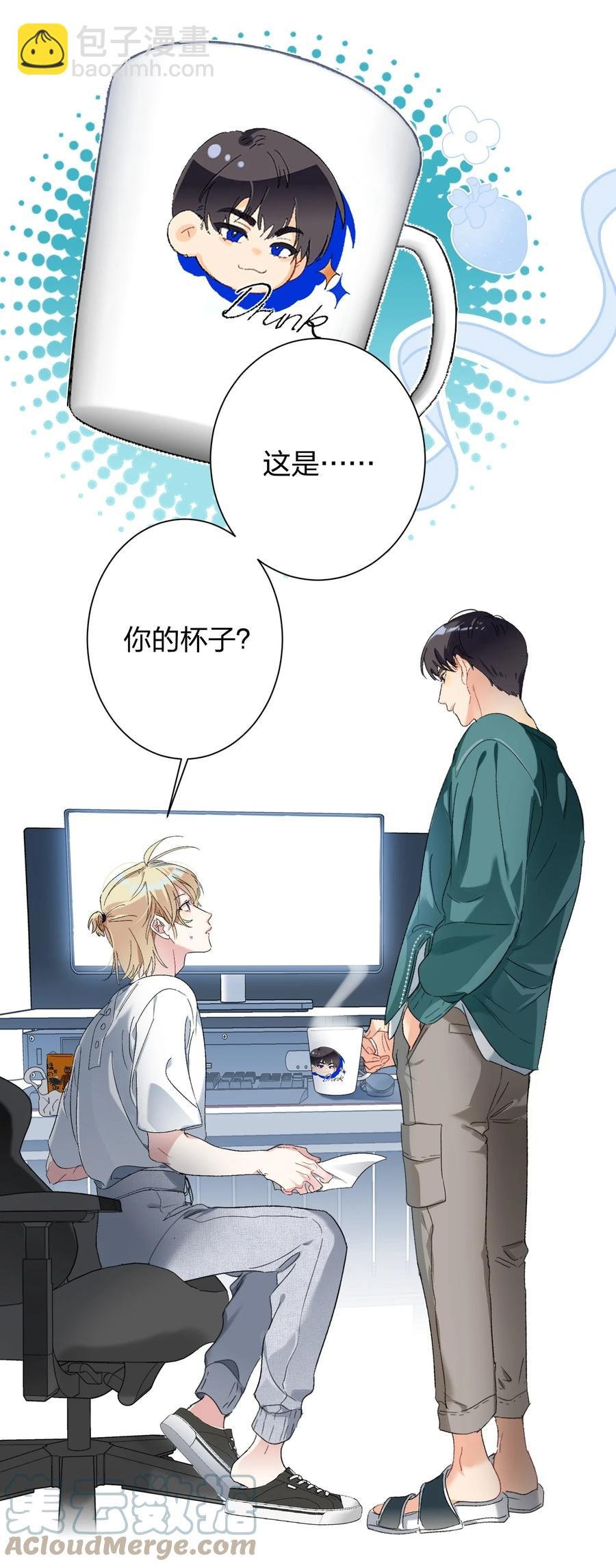 024 听我的