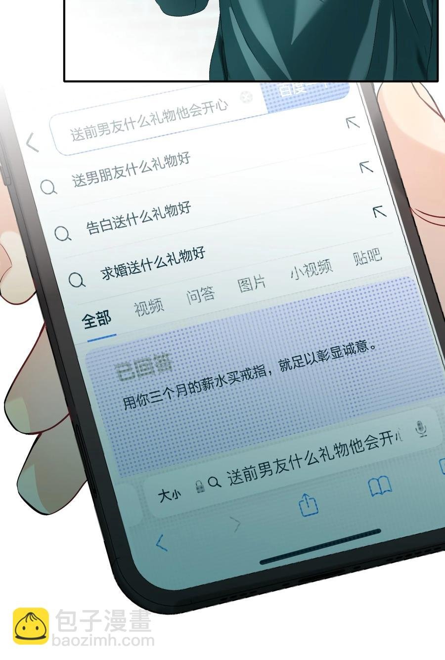 024 听我的