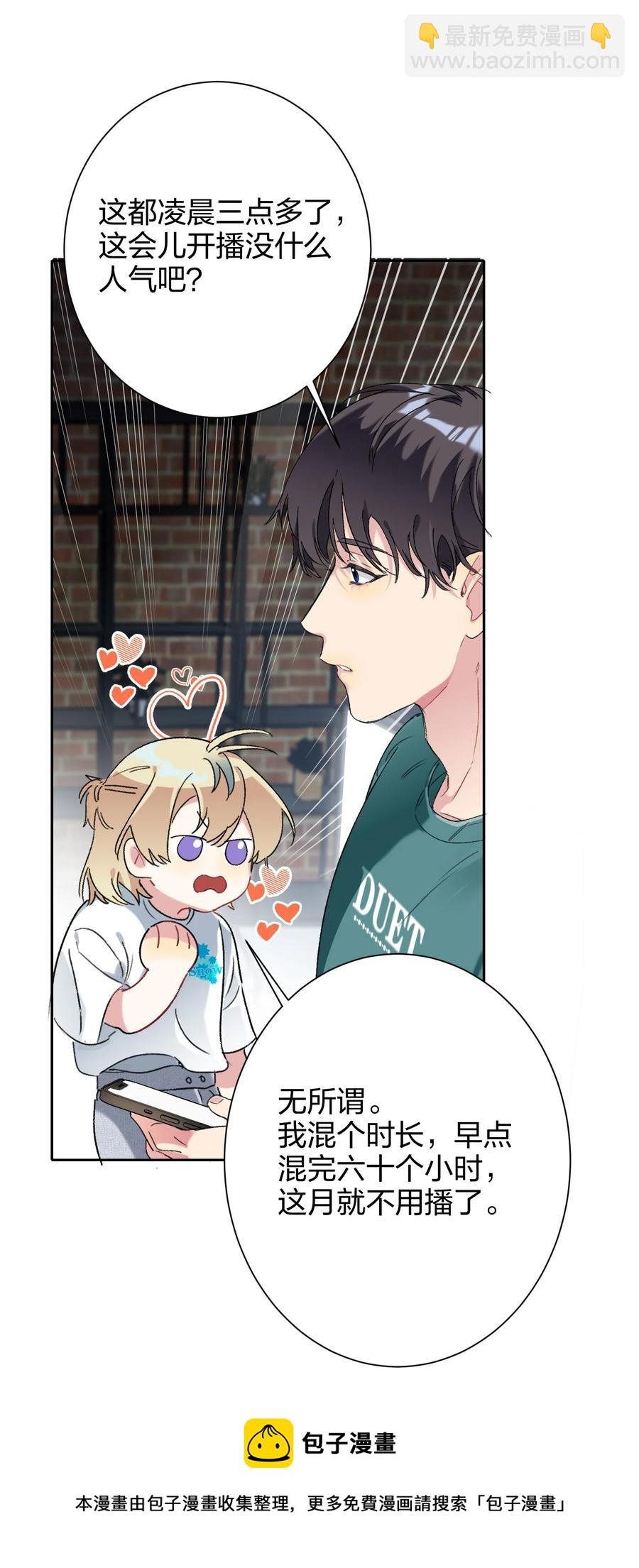024 听我的