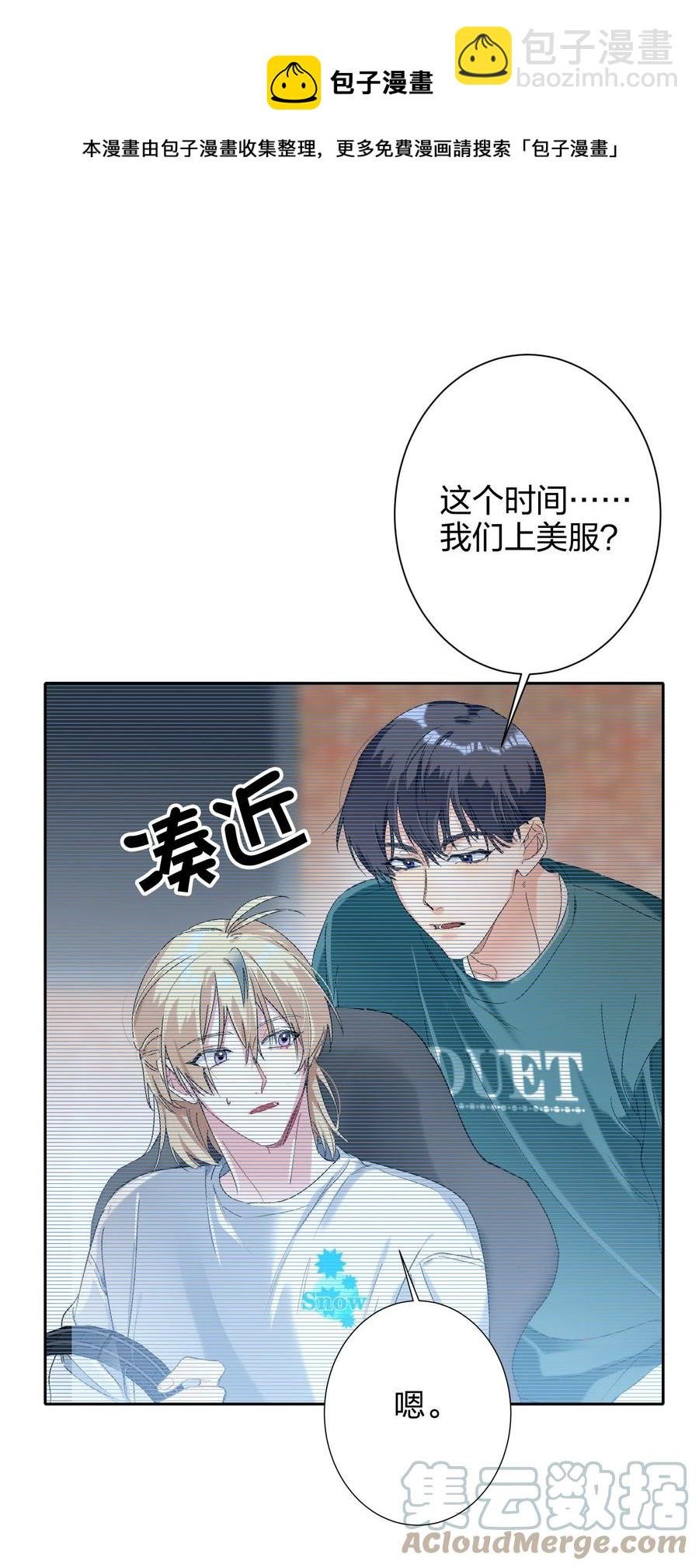 024 听我的