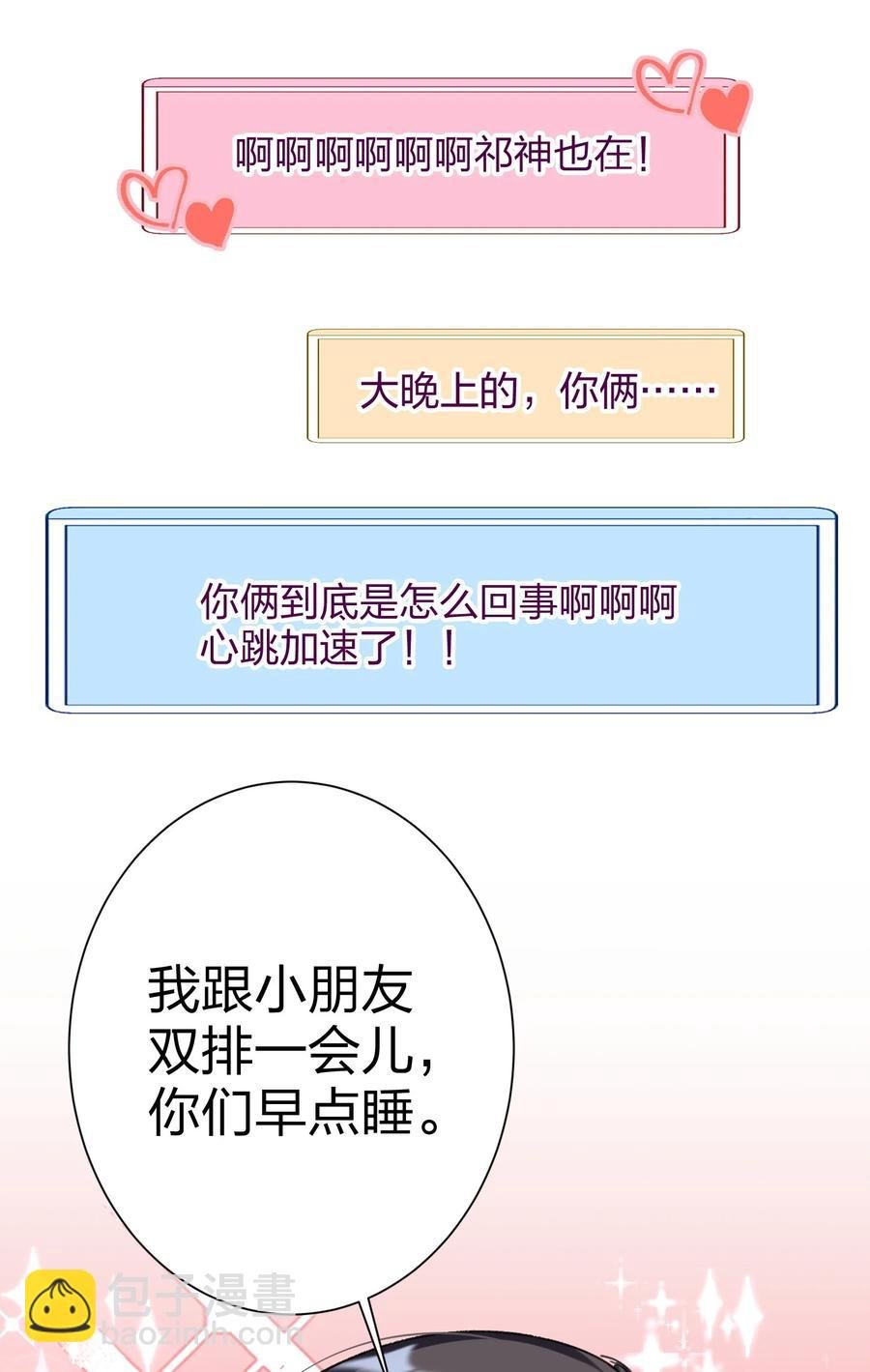 024 听我的