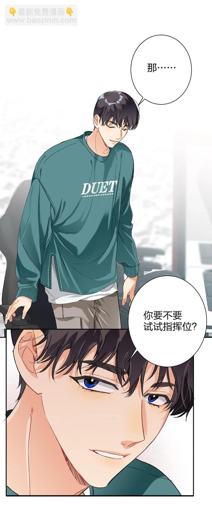 024 听我的
