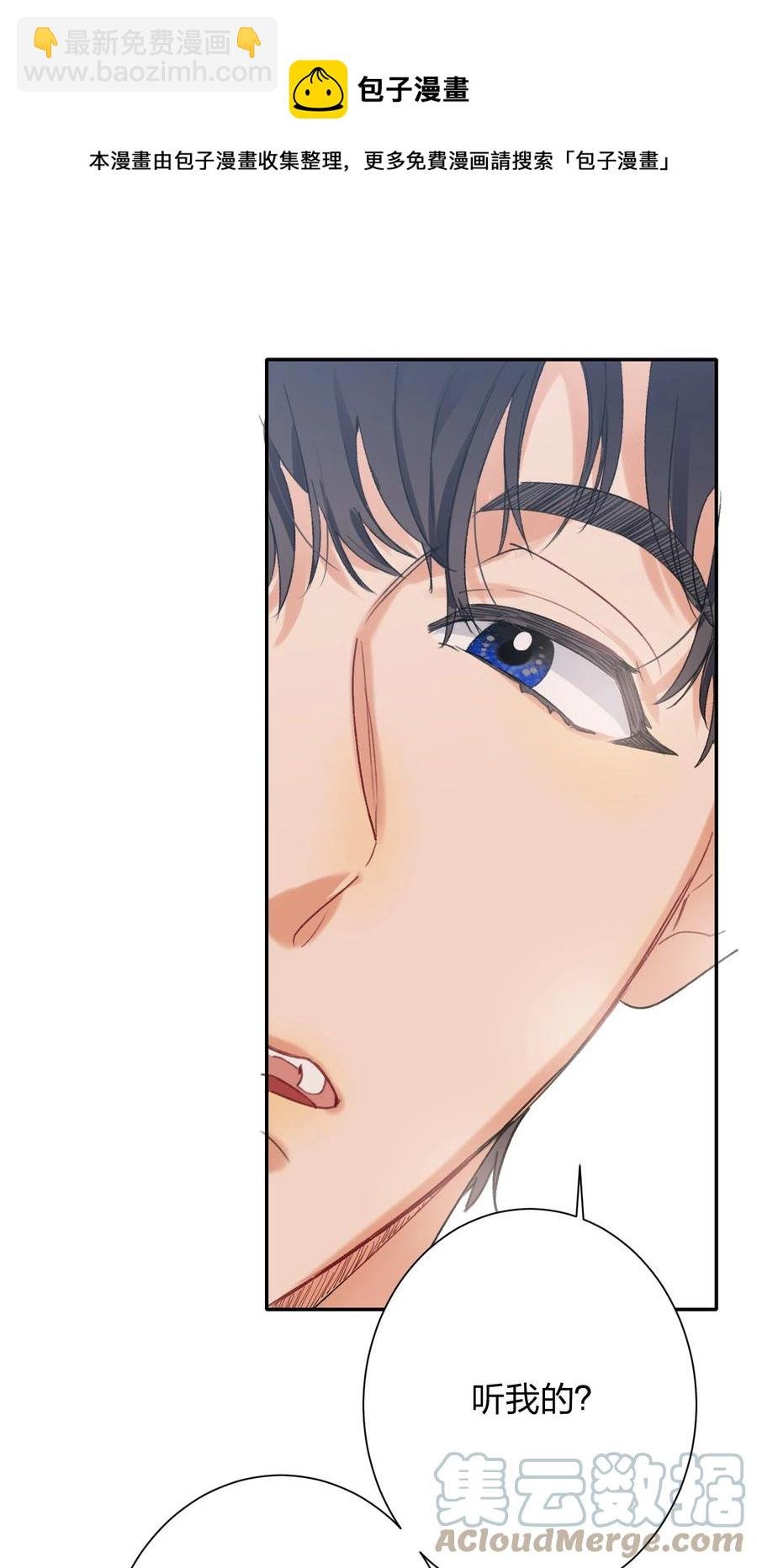024 听我的