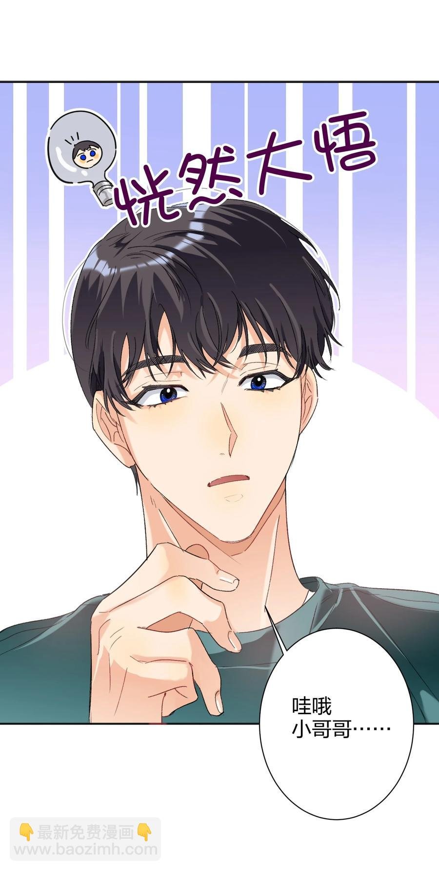 024 听我的
