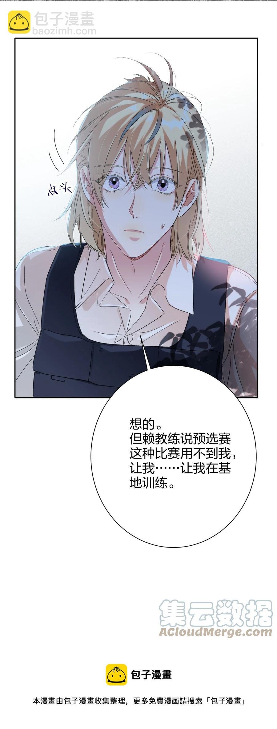 025 听不懂