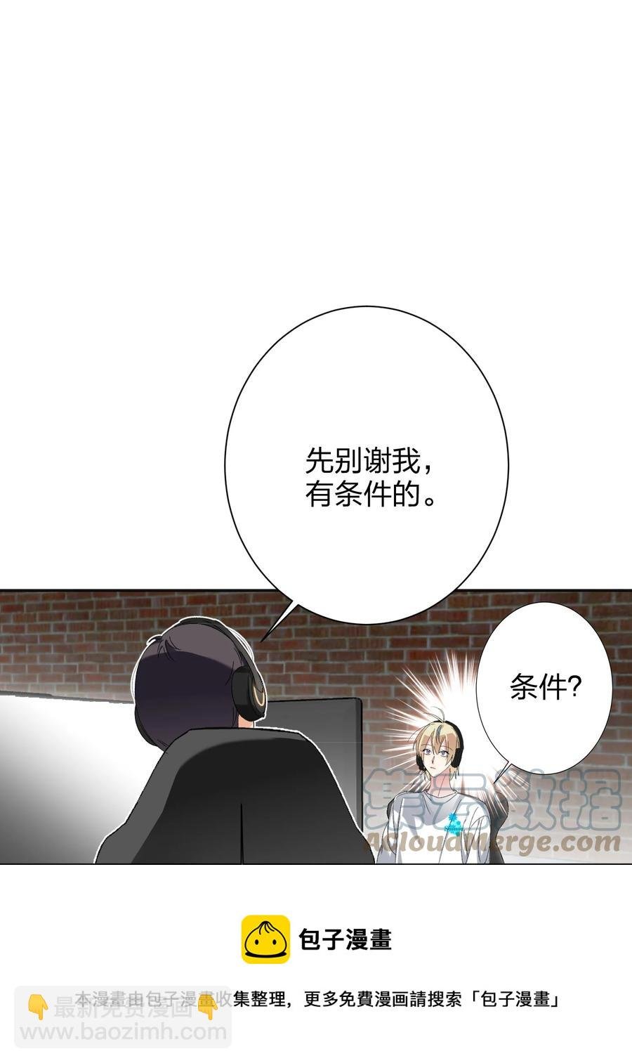 025 听不懂