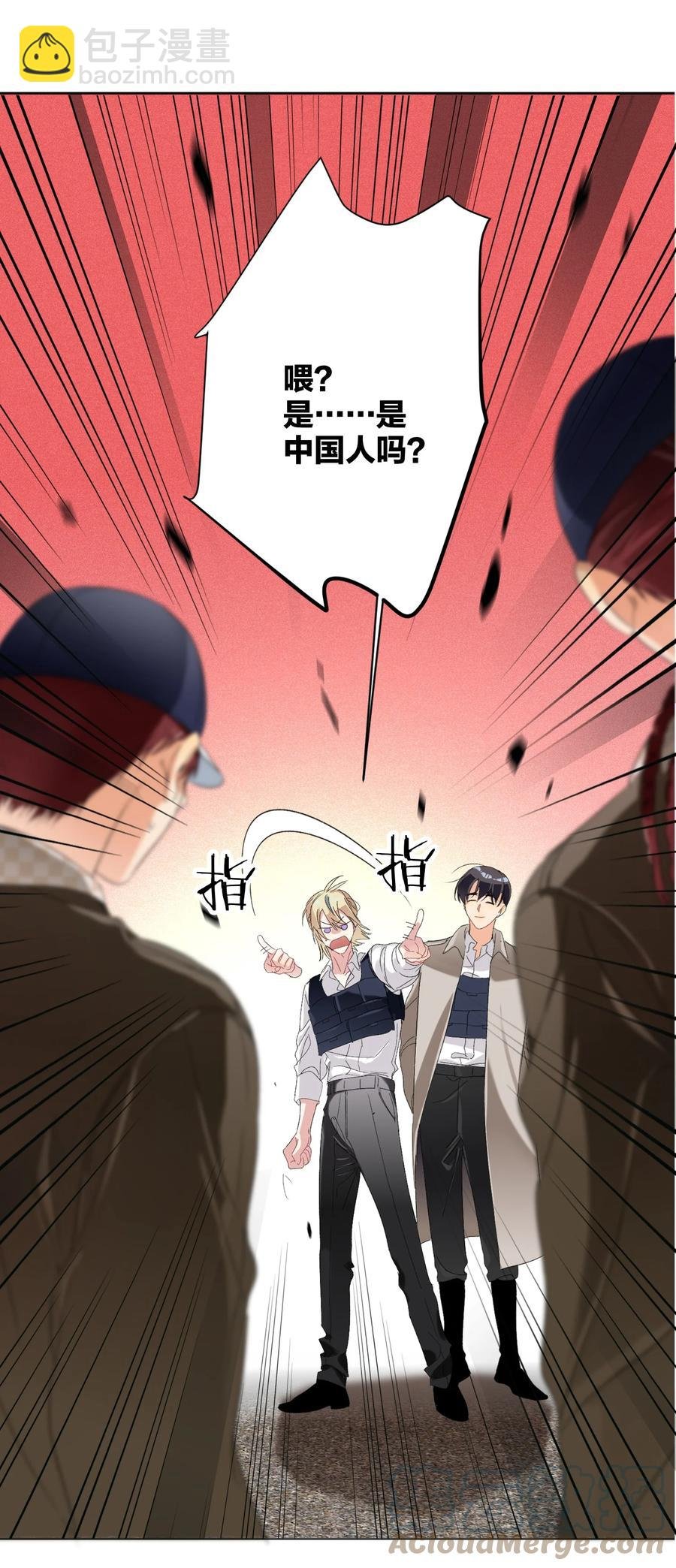025 听不懂