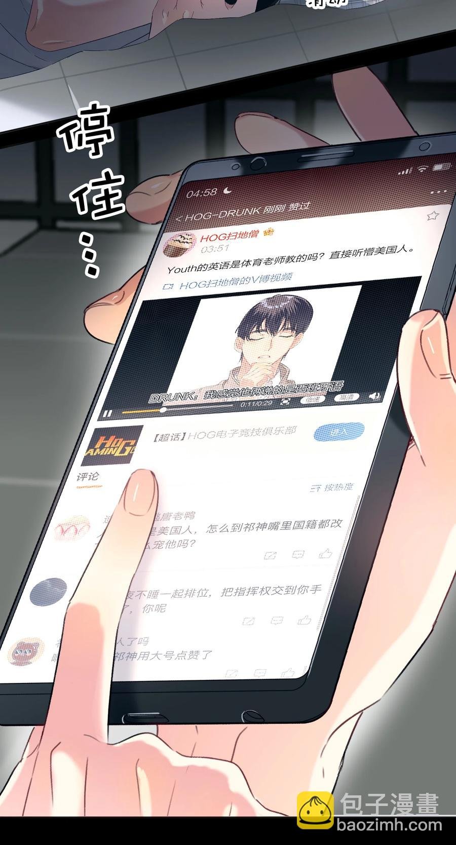 026 脸皮薄