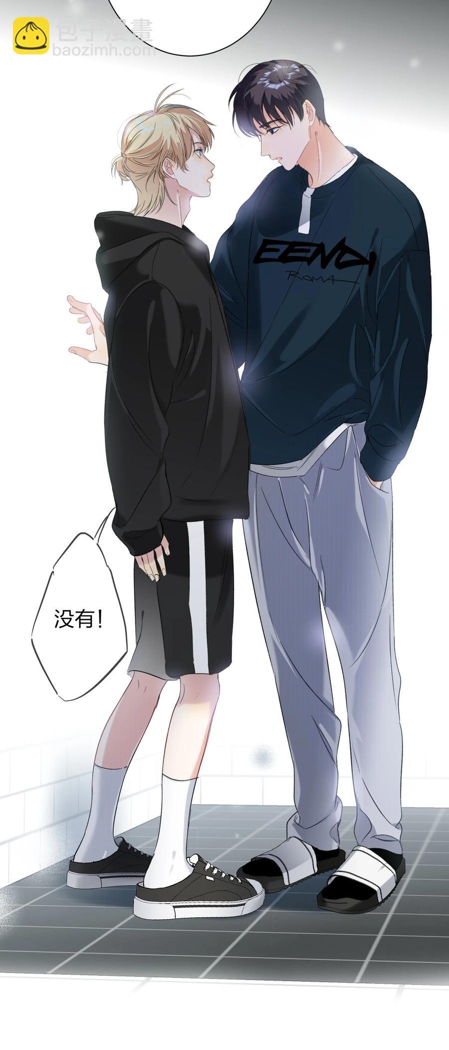 026 脸皮薄