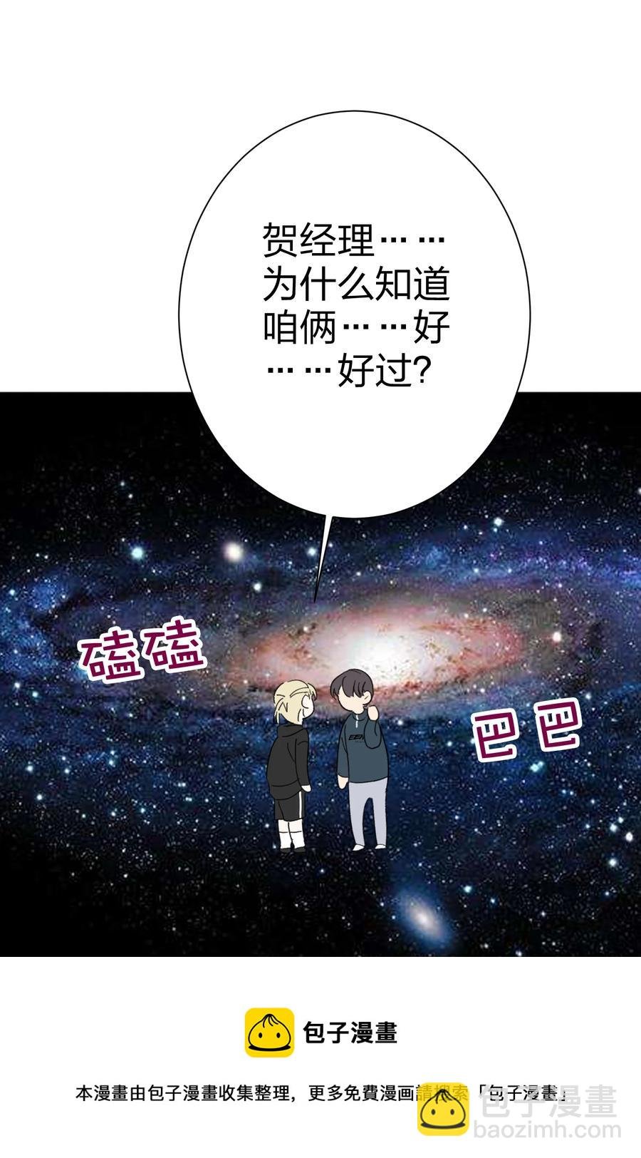 026 脸皮薄