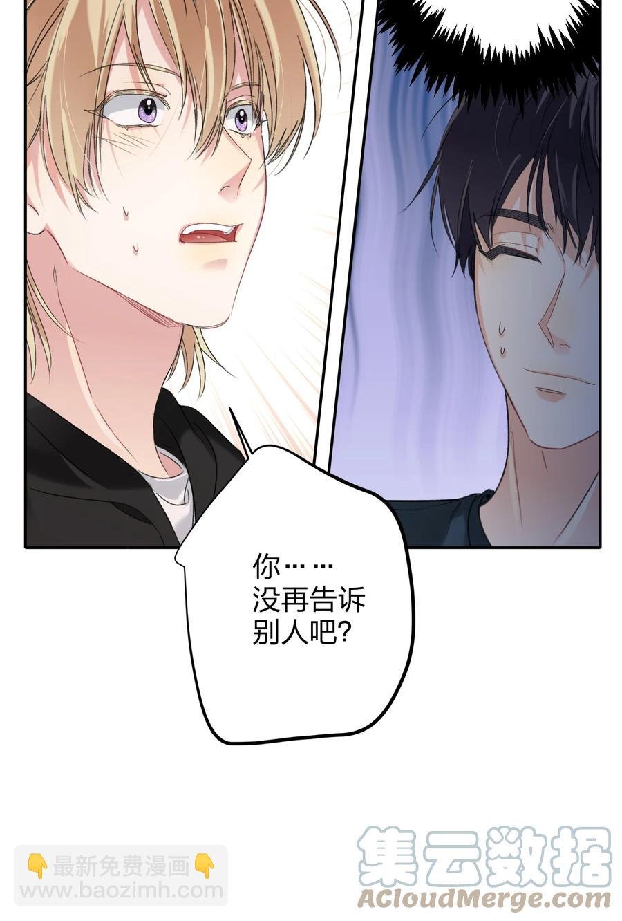 026 脸皮薄