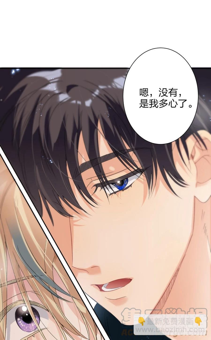 026 脸皮薄