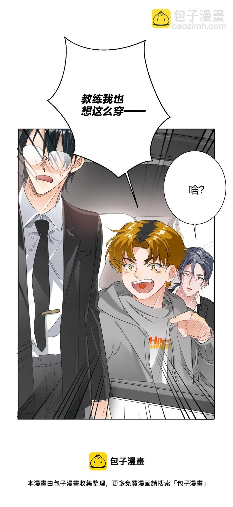026 脸皮薄