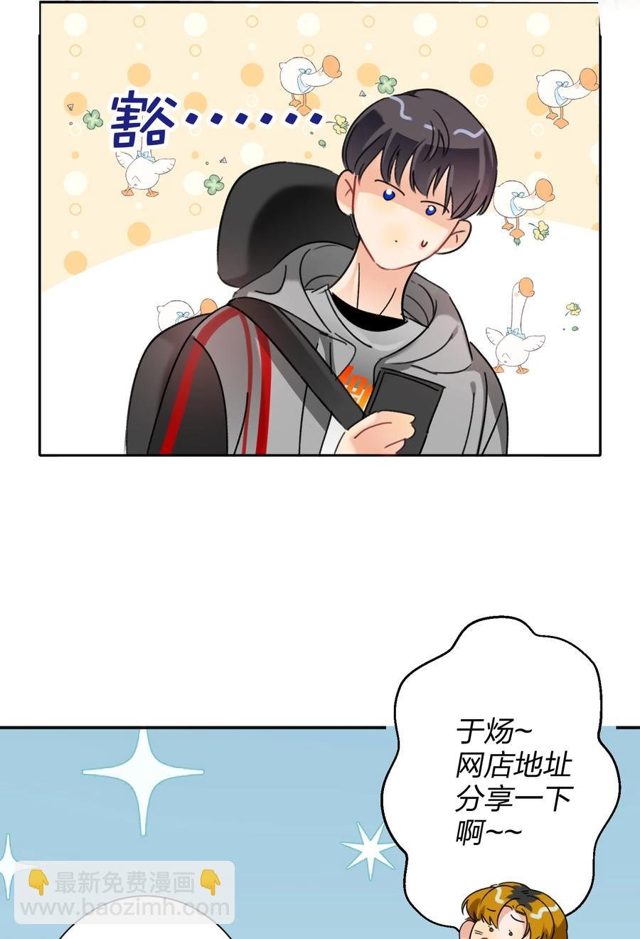026 脸皮薄