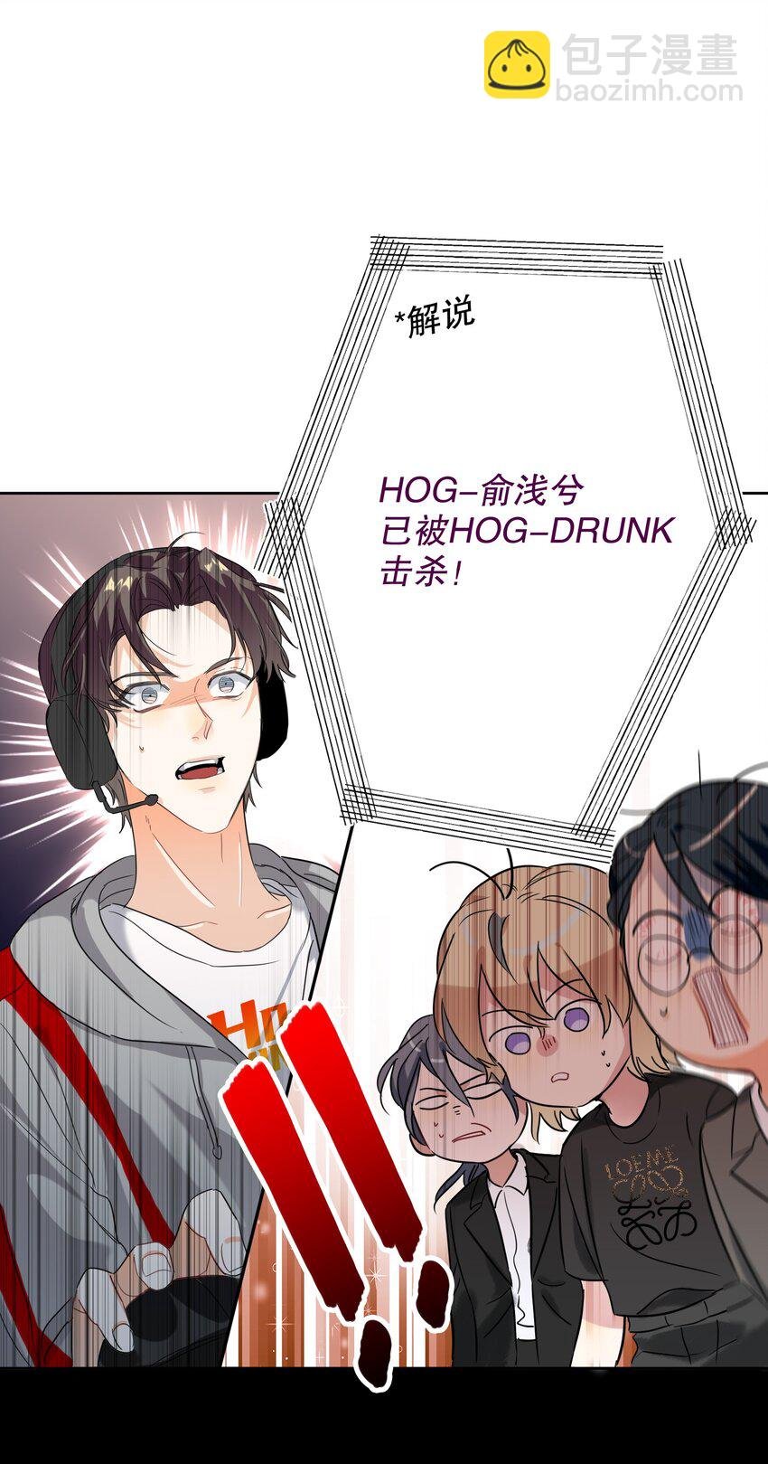 030 杀队友