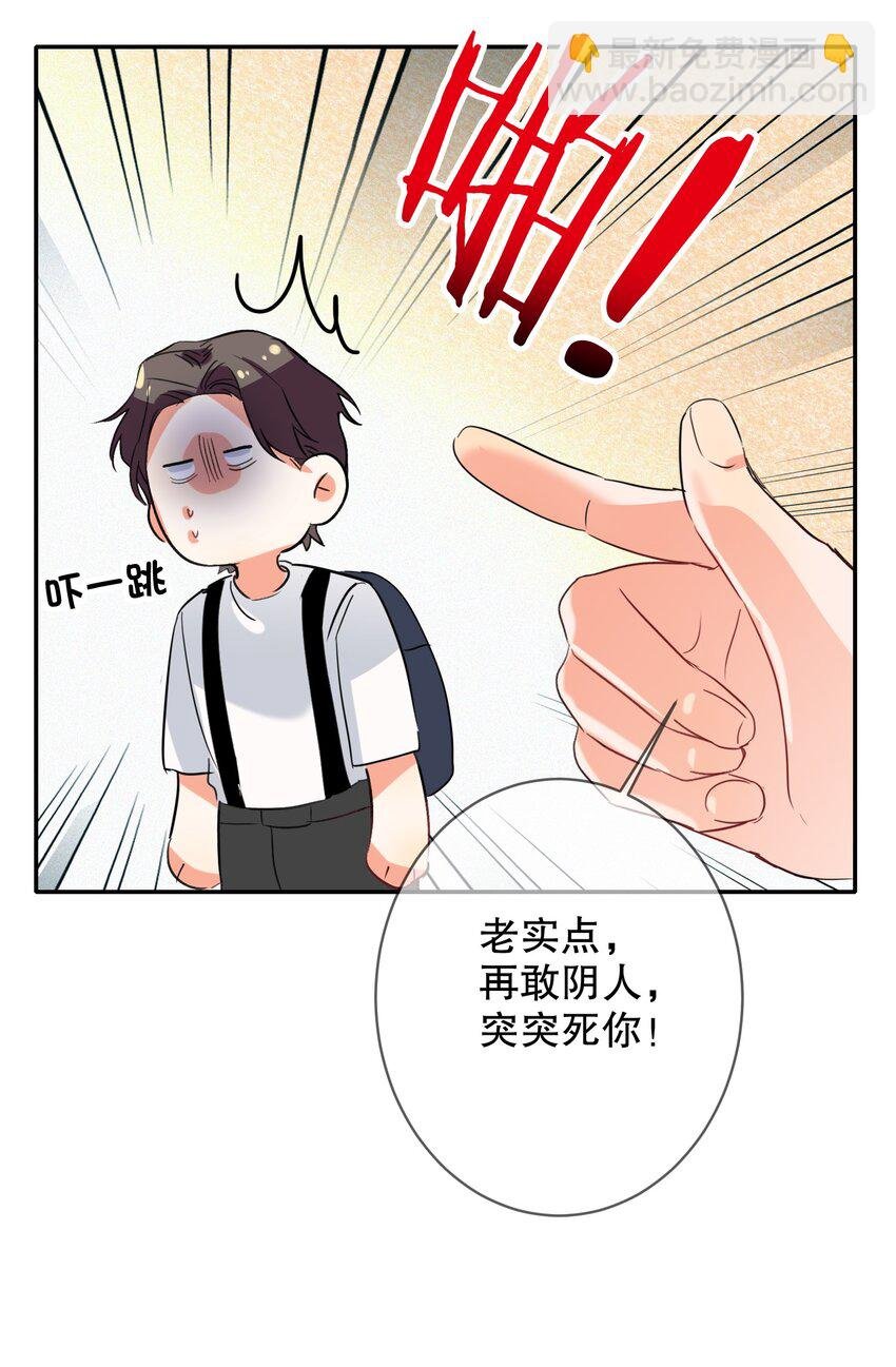 030 杀队友