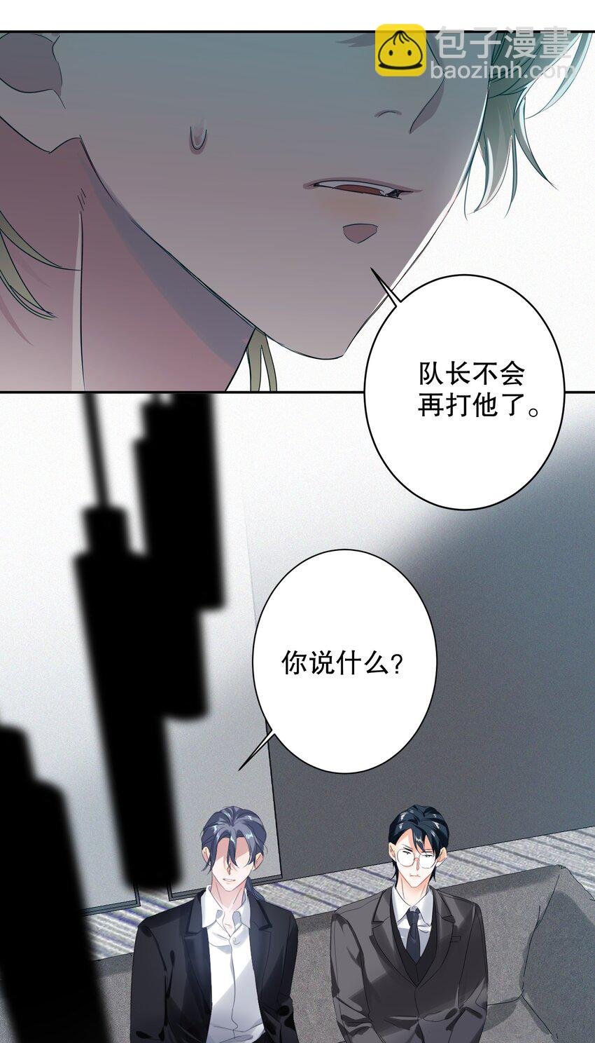 030 杀队友