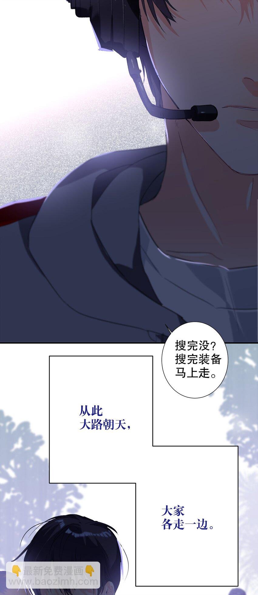 030 杀队友