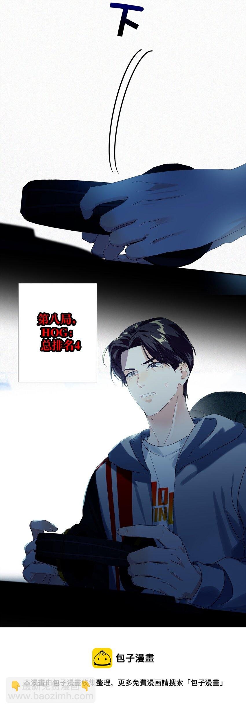 030 杀队友