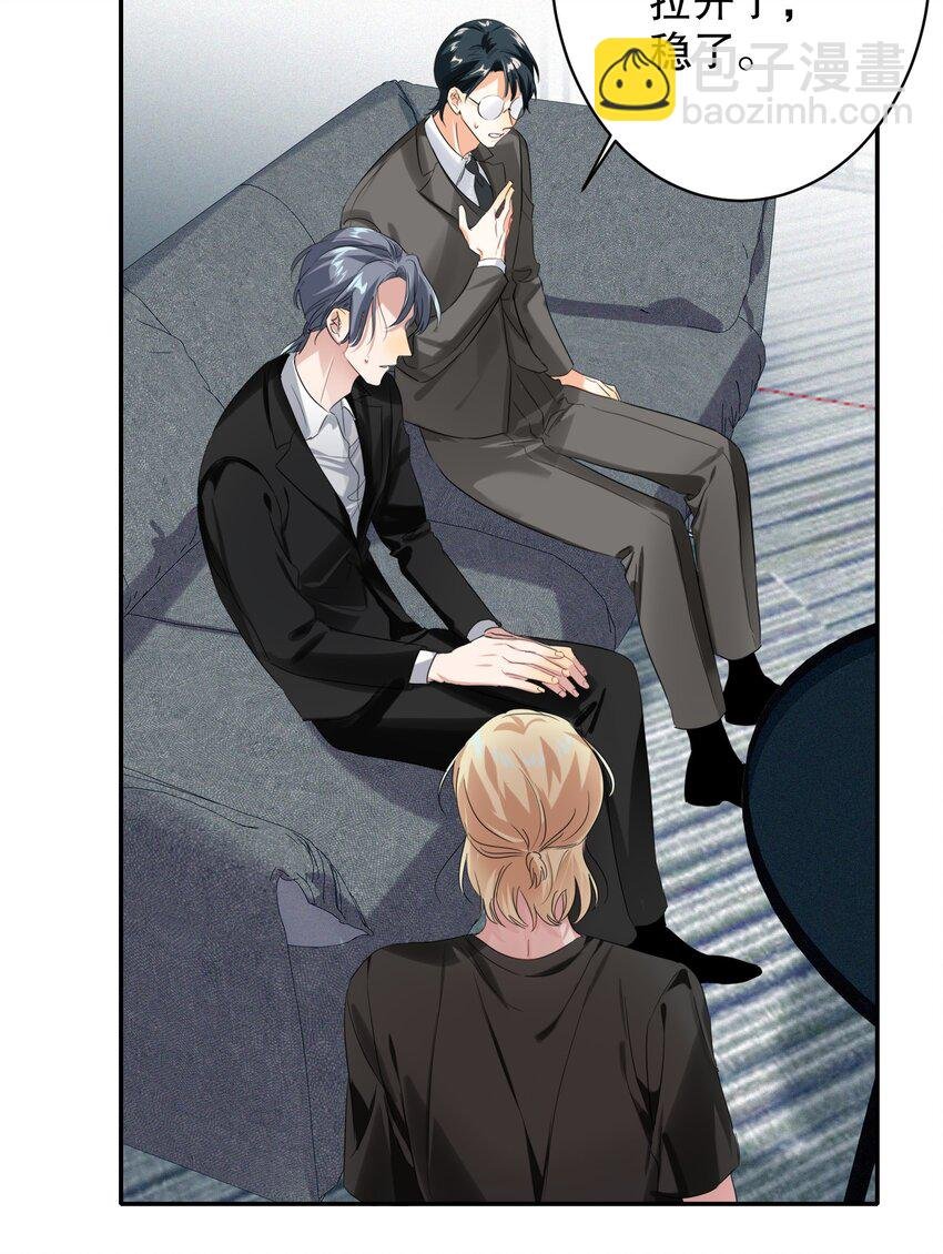 030 杀队友