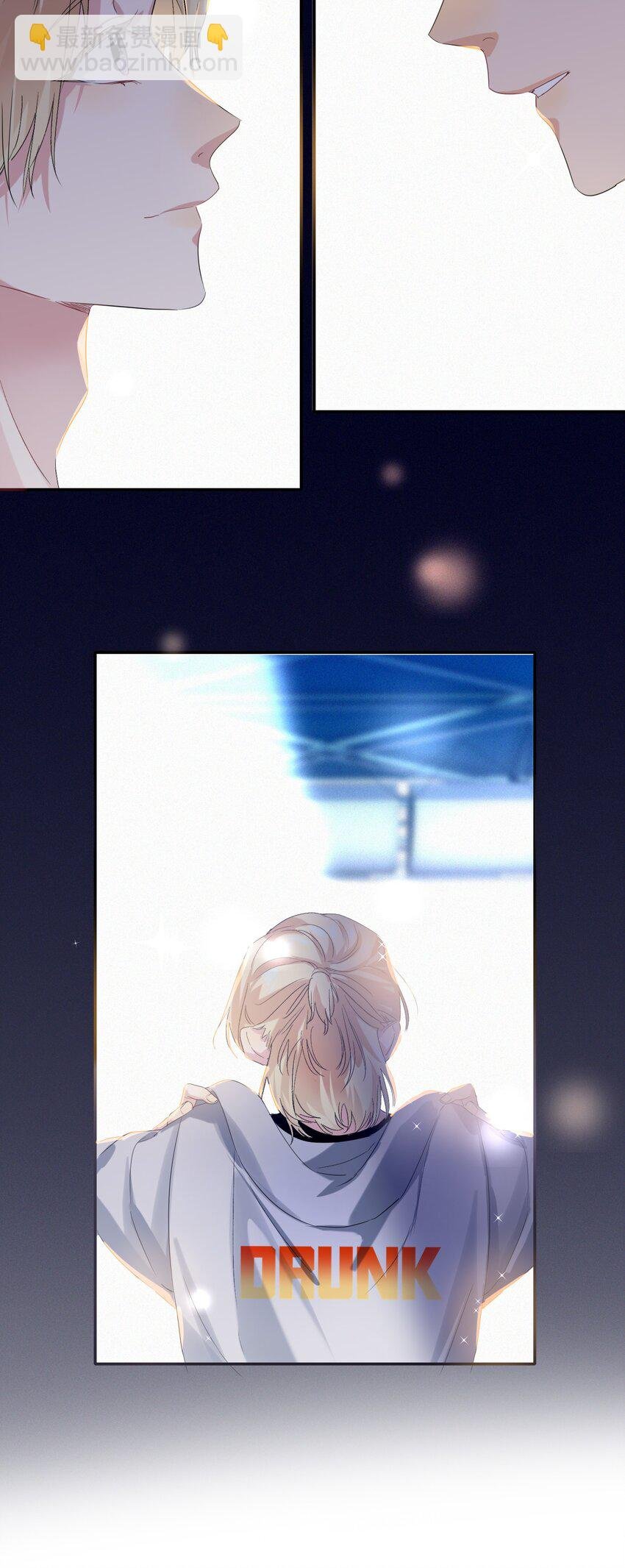 030 杀队友