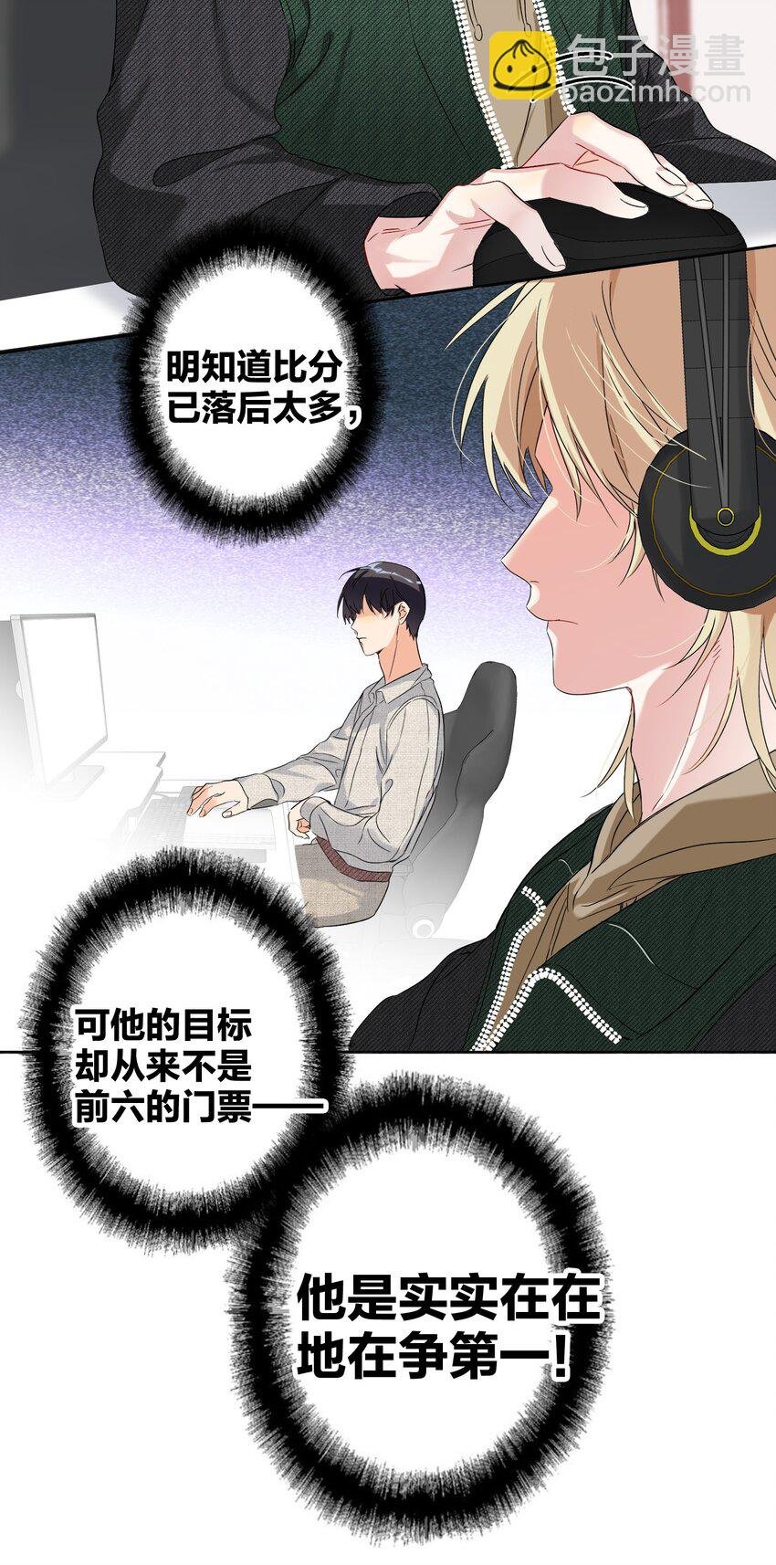 032 欺负我