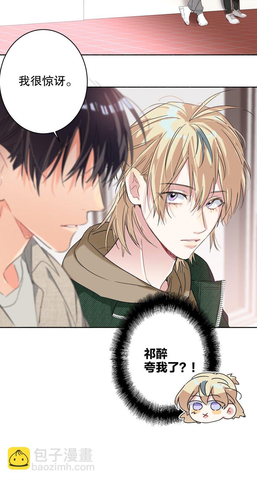 032 欺负我
