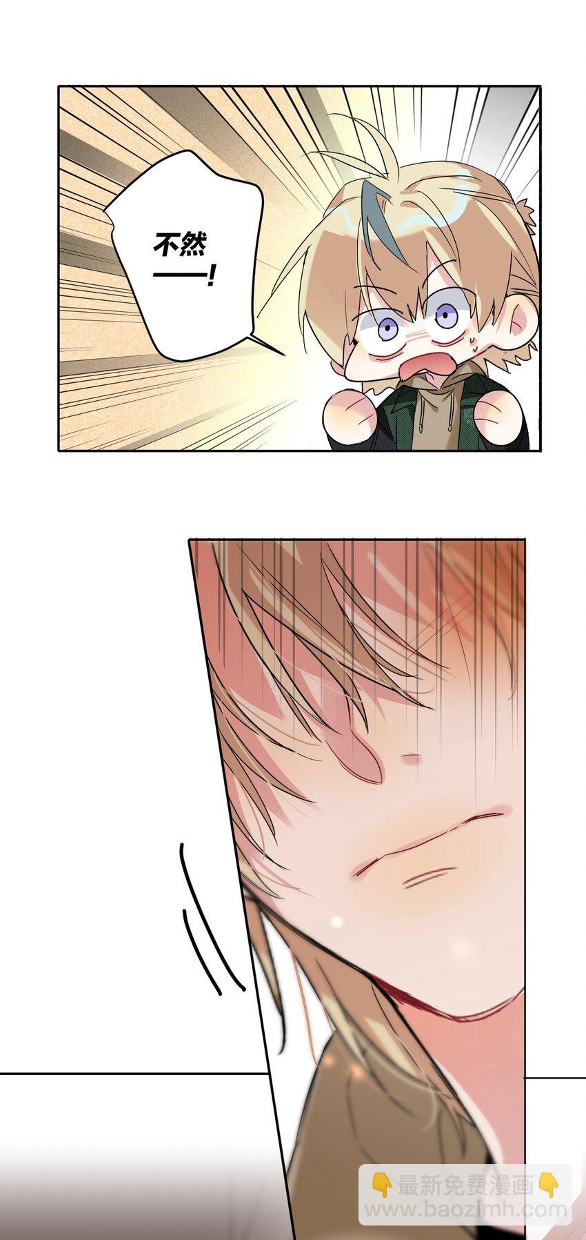 032 欺负我