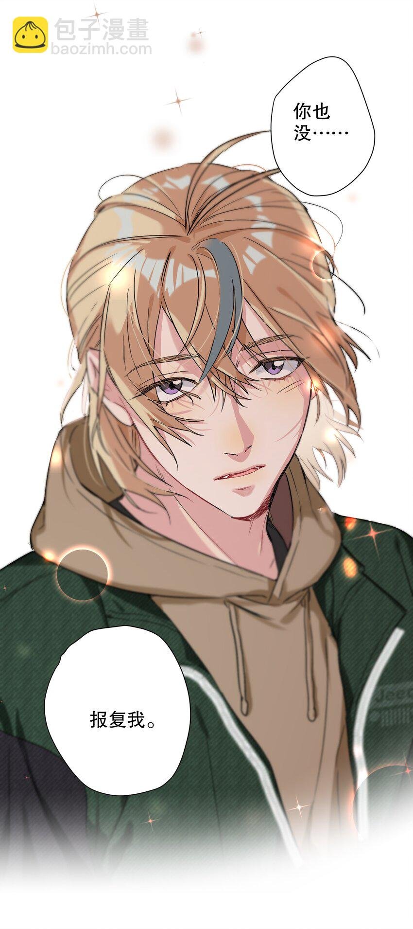032 欺负我