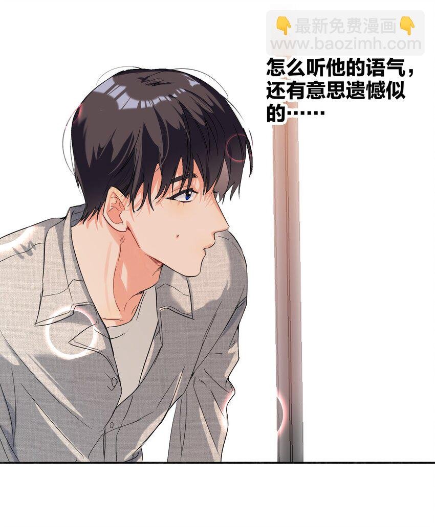 032 欺负我