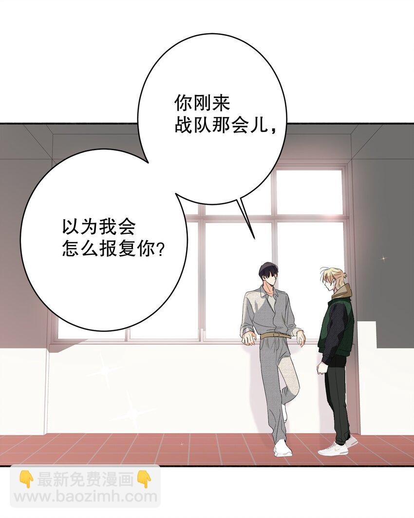 032 欺负我