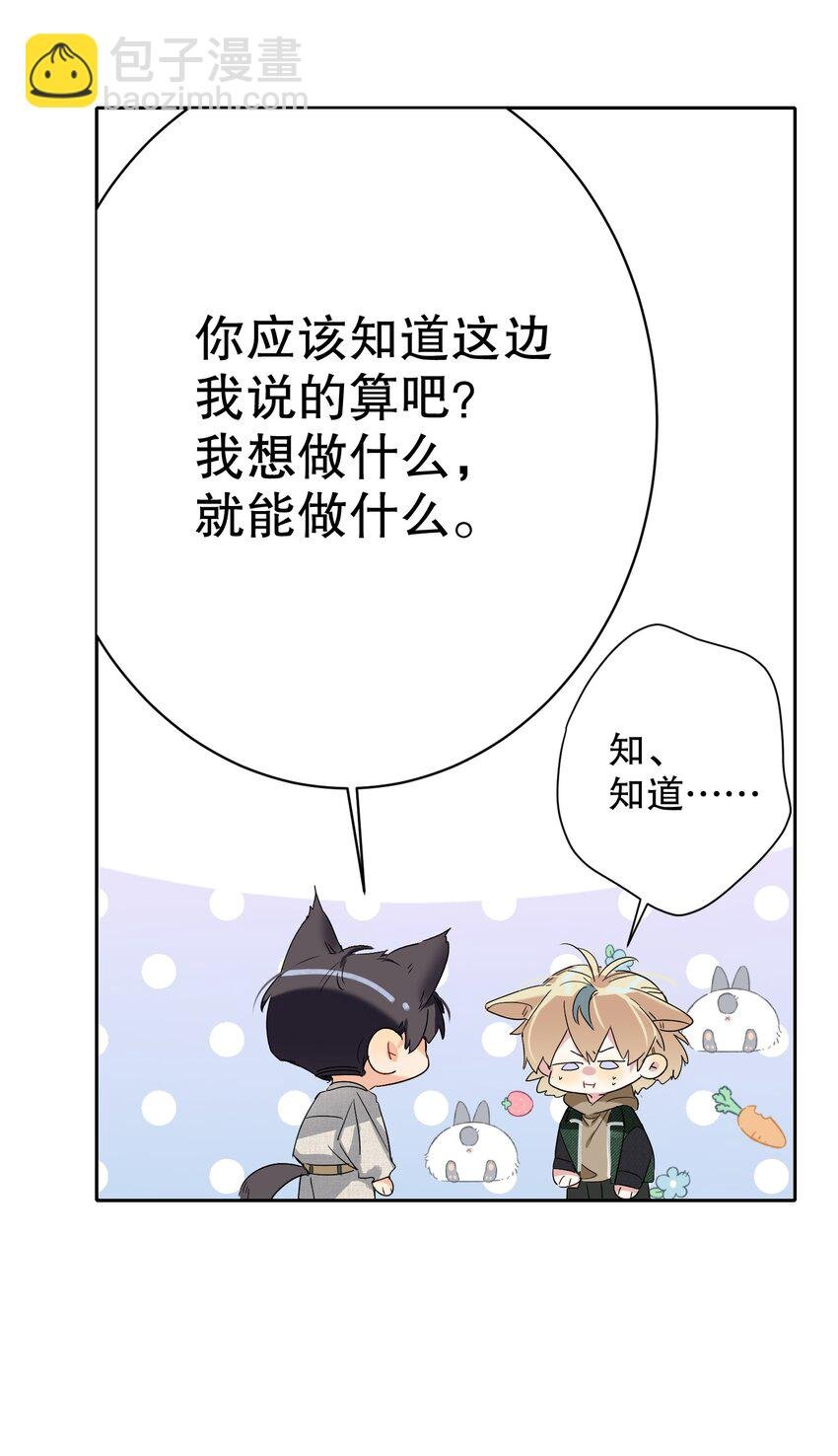 032 欺负我
