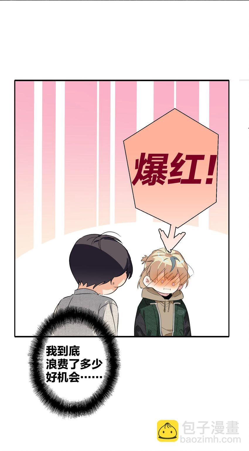 032 欺负我