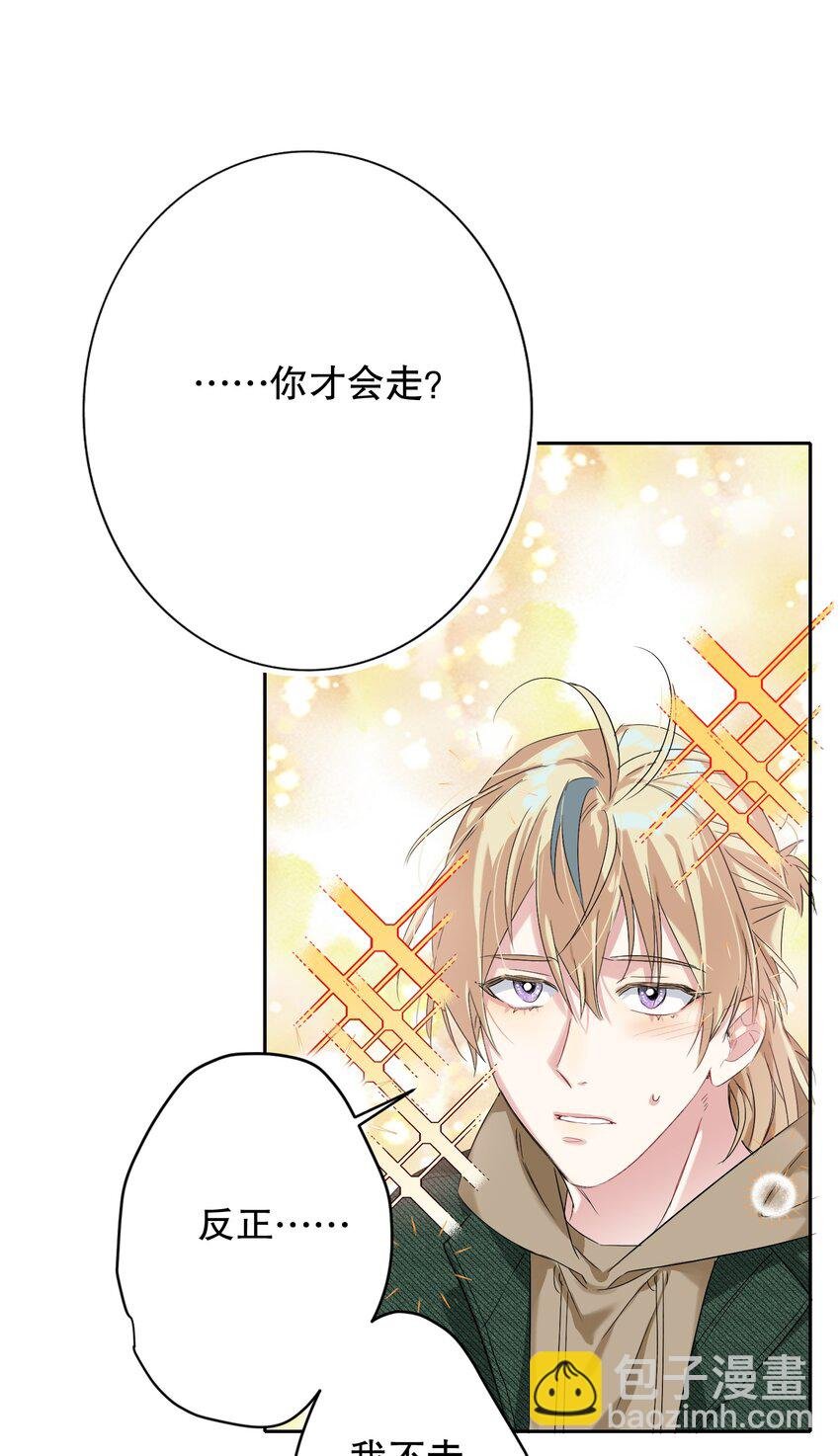 032 欺负我