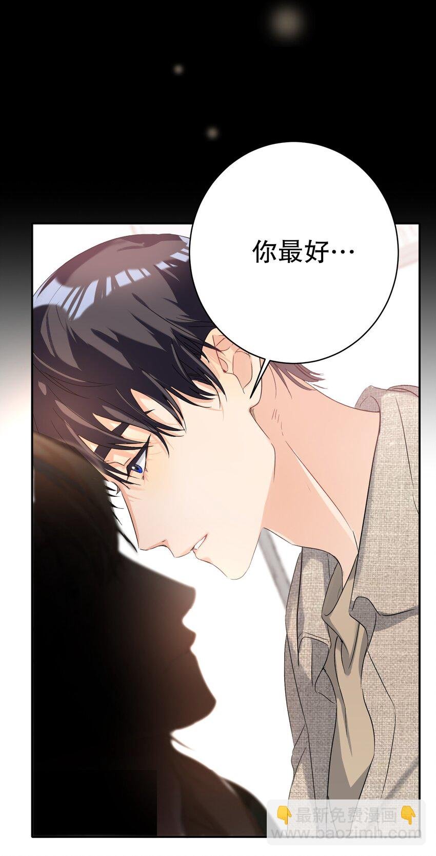 032 欺负我