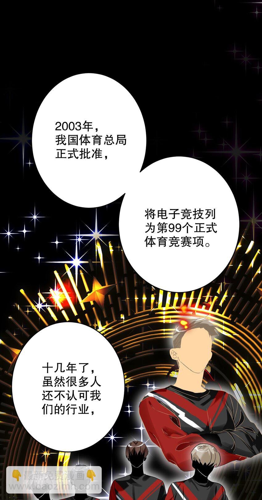 033 宣传照