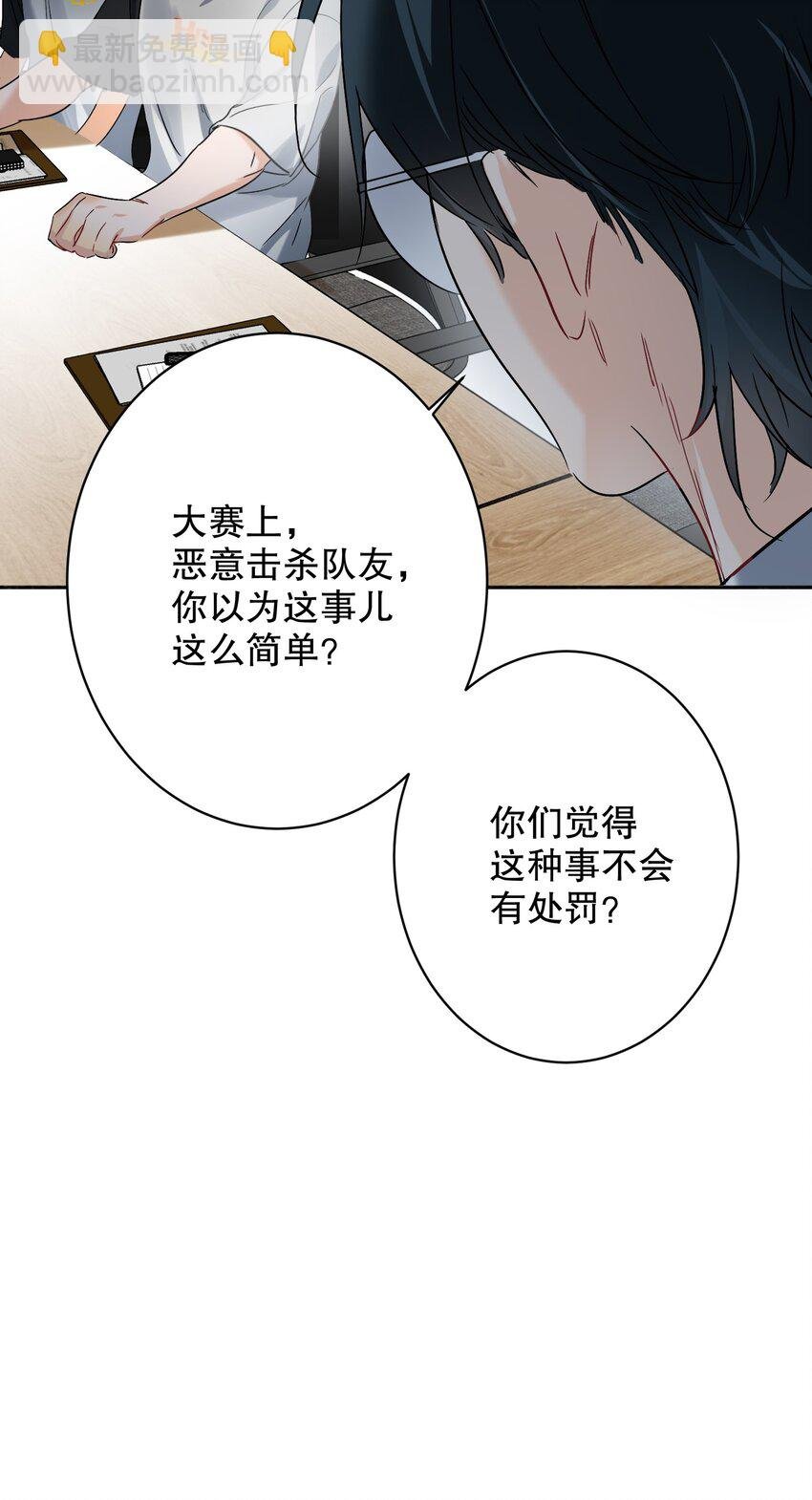 033 宣传照