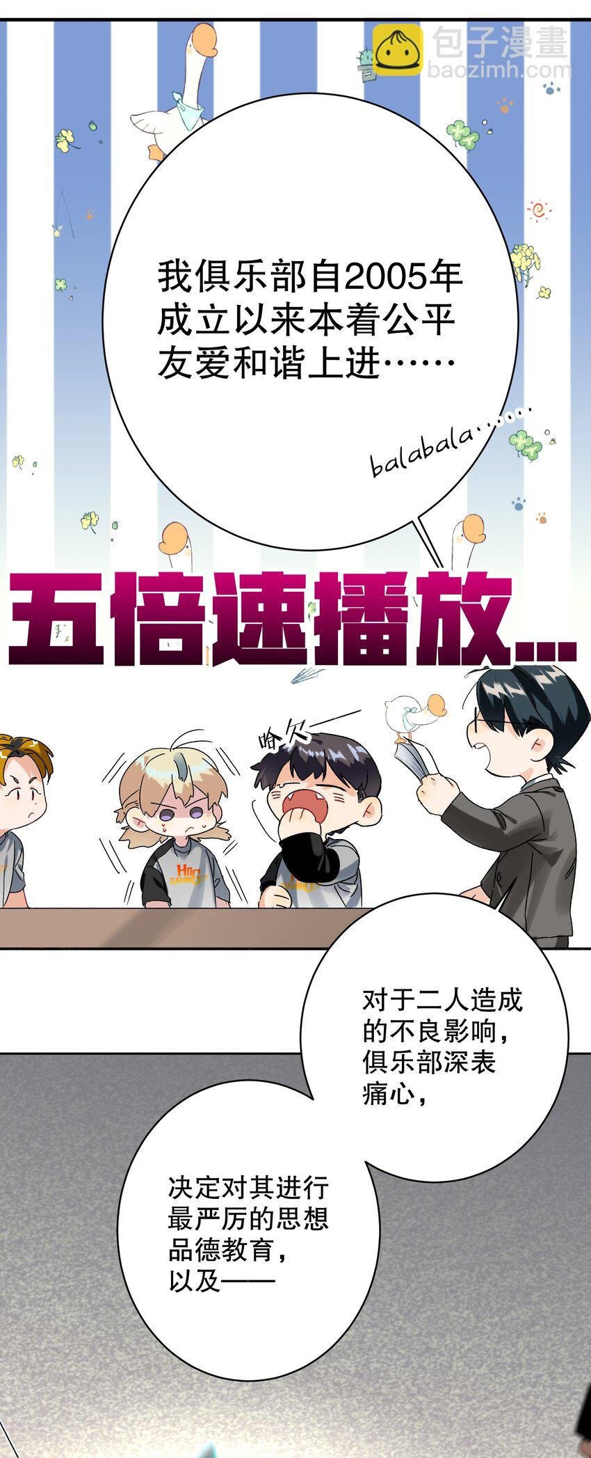 033 宣传照