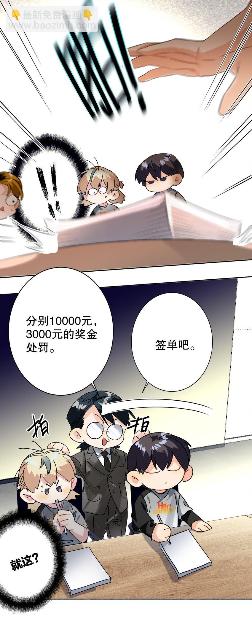 033 宣传照