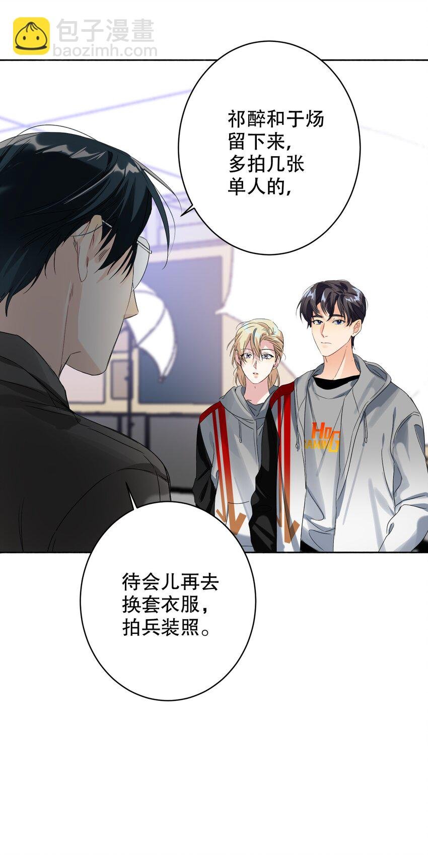 033 宣传照